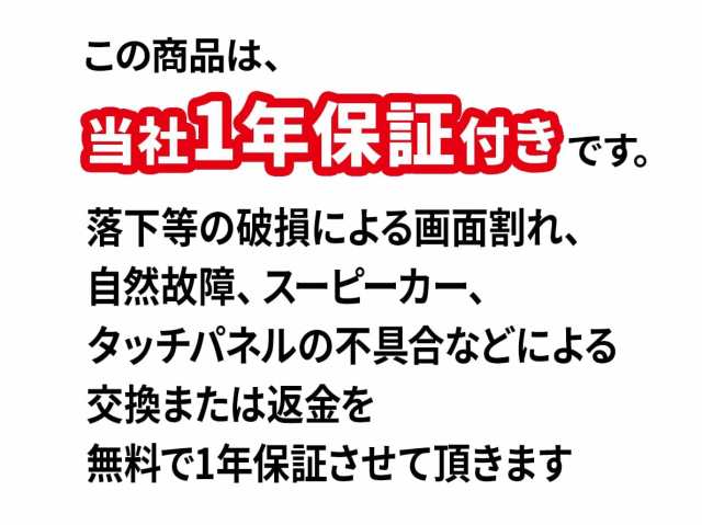 送料無料】iPhone8 64GB シルバー SIMロック解除済み スマホ本体 赤 ...